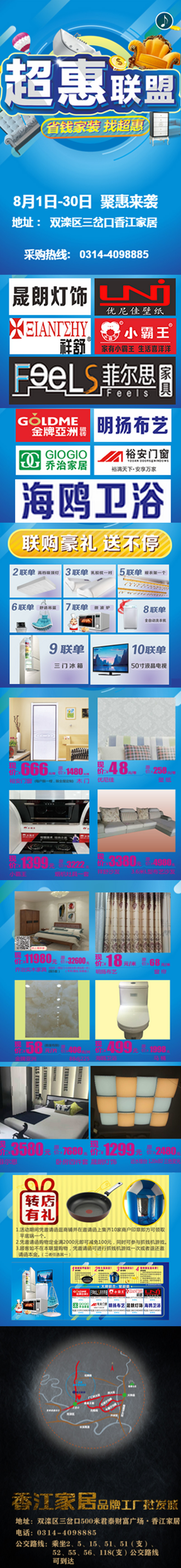 5997fa9f5ebf3.jpg